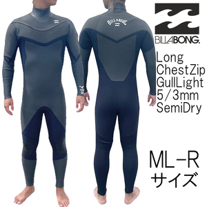 2023-24年モデル ML-Rサイズ KGR メンズ Billabong ビラボン ウェットスーツ 5/3mm セミドライ フルスーツ ロングチェストジップ bd018605