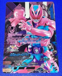 ★即決★ ガンバライジング 50th Anniversary弾 50周年 記念 ★CP★仮面ライダーリバイ レックスゲノム★50th-045★ アニバーサリー 45