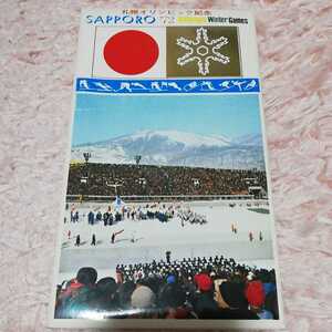 昭和レトロ　札幌オリンピック 1972 葉書セット 第11回札幌オリンピック冬季大会 10枚