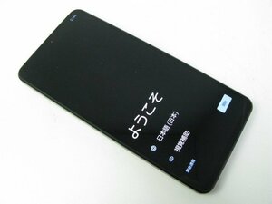 ソフトバンク A202SH AQUOS R7 ブラック SIMフリー SIMロック解除済【R5718】