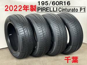 22年製★美品 195/60R16 PIRELLI Cinturato P1 バリ山 4本セット ピレリー (イストウィッシュセレナアウディアルファロメオノアボクシー