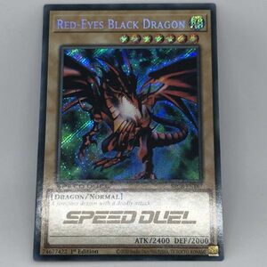 【複数同梱送料一律】 遊戯王 英語 真紅眼の黒竜 1st SBCB シークレット シク スピードデュエル 【通常】