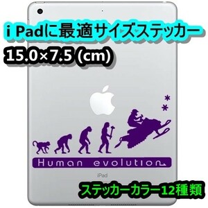 ★千円以上送料0★(15cm) 人類の進化【スノーモービル編】スノージェットオリジナルステッカー、カー、車用にも、DC4