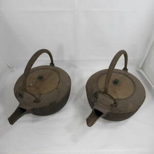 鉄瓶　酒器　和レトロ　骨董　古道具　2個セット　0225D