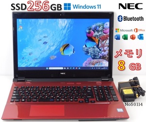 ■No50114:赤色■Windows11■Corei3-6100U■SSD:256GB■メモリ8G■NECノートパソコン■NS350/D(PC-NS350DAR)■Microsoft office