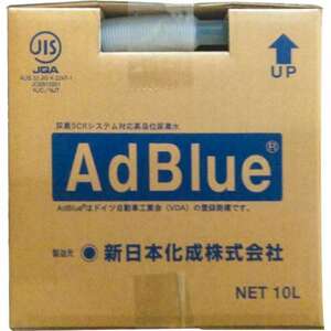 全国送料込31,000円 AdBlue 10L×20個 新日本化成製 アドブルー(尿素水)③