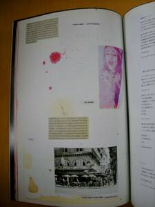 マーク・ボスウィックによるメゾン　マルタン　マルジェラのためのアートワークが11ページ分掲載されているHUGE