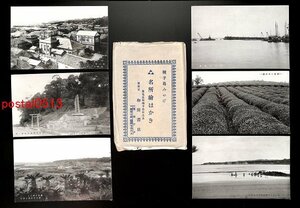 FSA1308●鹿児島 種子島名所絵葉書 袋付10枚 西之表市街 中学校 慈恩寺 *傷み有り【絵葉書】