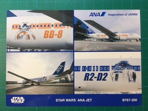 STAR WARS ANA JET　B767-300　ポストカード（非売品）