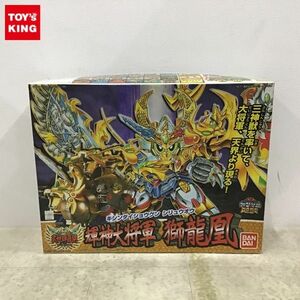 1円〜 バンダイ SDガンダムBB戦士 新SD戦国伝 武神輝羅鋼 輝神大将軍 獅龍凰