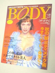 THE BODY （ランジェリー専門誌） Vol.23 1999年