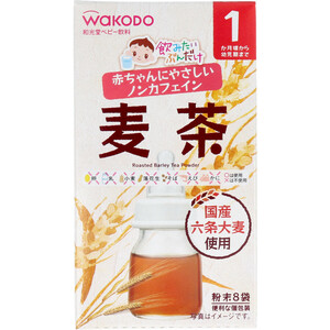 まとめ得 ※和光堂ベビー飲料 飲みたいぶんだけ 麦茶 １．２ｇ×８包 x [20個] /k