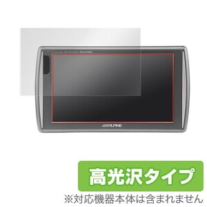 7型WVGA PKG-M700SC 用 保護 フィルム OverLay Brilliant for アルパイン 7型WVGA リアビジョン PKG-M700SC 液晶 保護 高光沢