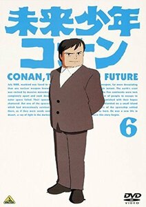 未来少年コナン 6 [DVD]（中古品）