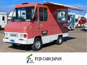 【諸費用コミ】:H1 トヨタ クイックデリバリー 移動販売車