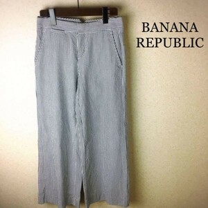 ボンディング加工 BANANA REPUBLIC ストライプパンツ 00 080131 チノパン バナナリパブリック パンツ メンズ ゴルフパンツ ゴルフウェア