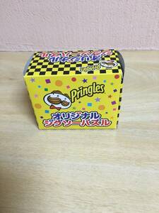 Pringles オリジナルジグソーパズル　40p 非売品
