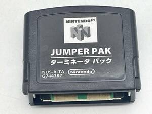 N64　JUMPER PAK　ターミネータパック　ニンテンドウ64　周辺機器