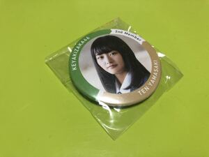 欅坂46 山﨑天 新メンバーフォト缶バッチ お見立て会 2期生 3期生 日向坂46 櫻坂46 日本武道館 黒い羊 山崎天(まとめ セット売り 可