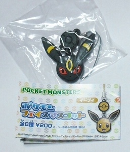 ポケモン フェイスマスコット ブイズ より [ ブラッキー Blacky Umbreon ] Pokemon カプセルトイ ガチャ タカラトミーアーツ 新品 即決