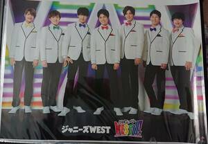 ジャニーズWEST WESTV！ ポスター