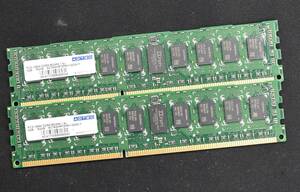 8GB (4GB 2枚組) DDR3 PC3-10600 DDR3-1333 REG 1Rx4 240pin ECC Registered ADTEC サーバー MacPro向け (管:SA5743