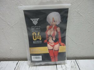 １円　メガミデバイス04 SOLロードランナー用 改造パーツセット ver.muscuto　メガミデバイス用 カラーレジン 改造キット 【星見】