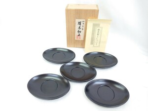 【未使用】仙台名産 埋木細工 茶托 三越購入品 新井開仙堂製 茶道具Y28