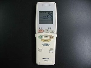 ナショナル エアコンリモコン A75C2330(中古品)