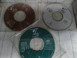 【09】ゼンリン電子地図帳ZⅢ for FUJITSU◆CD-ROM 3枚組 送料185円