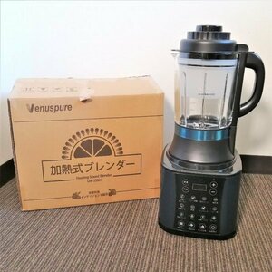 Venuspure 加熱式ブレンダー LM-358H【PSEマークあり】78 00032