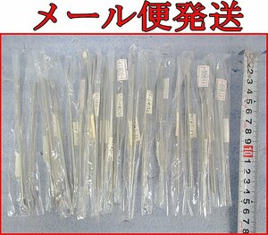 Kオな3726 長在未使用 特殊形状 ダイヤモンドヤスリ 先曲 ナイフ形 平 丸 輪型 等 約21点セット 研削加工 メール便発送 送料280円