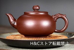 職人手作り 陶器 煎茶道具 茶壺 茶壷 急須 茶器 茶道具 容量：320ML