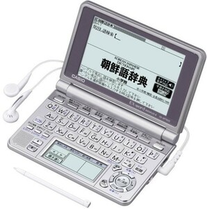 CASIO Ex-word 電子辞書 XD-SP7600 韓国語モデル メインパネル+手書きパネ