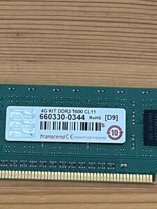 【中古動作品】デスクトップパソコン用メモリ Transcend DDR3 1600 2GB 1枚