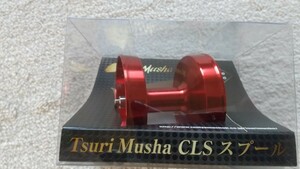 釣武者 Tsuri Musha CLS スプール　（シーライン石鯛40、シーライン石鯛40遠投用） レッド 定価12,980円
