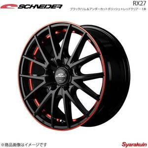 SCHNEIDER/RX27 フレアワゴン/カスタムスタイル MM53S ホイール1本【15×4.5J 4-100 INSET45 ブラック/リム＆アンダーカット/PO＋RED】