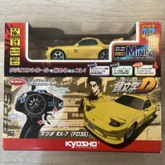 京商 ファーストミニッツ 頭文字D マツダRX7 FD3S