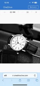 腕時計 ビジネスシンプル ナンバー文字盤 ブラック×ホワイト腕時計 
