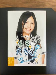 SKE48 松井珠理奈 写真 コメント 2009年