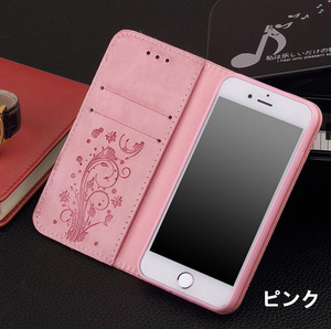 iPhone 7/8PLUS スマホケース かわいい 蝶柄 花柄 手帳型スマホケース スタンド機能　Aタイプ