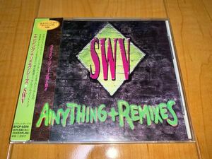 【国内盤帯付きCD】SWV / Sister With Voices / エニシング＋リミクシーズ / Anything＋Remixes