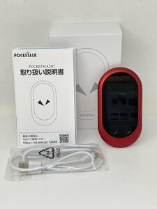 U383【超美品】 POCKETALK W （ ポケトーク ） W1PGR 翻訳機 レッド