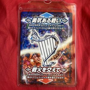 ★即決有★ ドラゴンクエストモンスターバトルロード 勇気ある戦い 戦火を交えて ドラゴンクエストモンスターバトルロード 勇気ある戦い