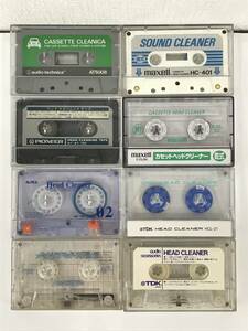 ●○エ272 ヘッドクリーナー クリーニングテープ カセットテープ 8本セット○●
