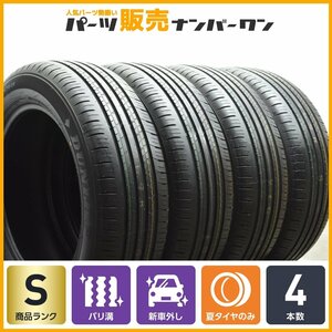 【1円～】【2023年製 新車外し バリ溝】ダンロップ グラントレック PT30 225/60R18 4本 レクサス NX RAV4 ハリアー レガシィアウトバック