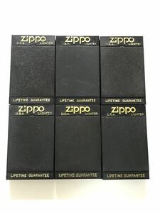 送料無料 zippo 空き箱 プラケース 6点