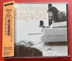 【CD】渡辺満里奈「Ring-a-Bell」MARINA WATANABE 大滝詠一 [08050290]