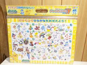 新品★廃盤　知育パズル　48片　ポケモン　ひらがな　チャイルドパズル　ピカチュウ　ロケット団　サトシ