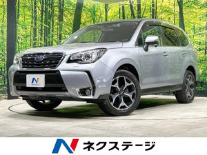 【諸費用コミ】:平成28年 フォレスター 2.0 Sリミテッド アドバンスドセイフティパッケージ 4WD